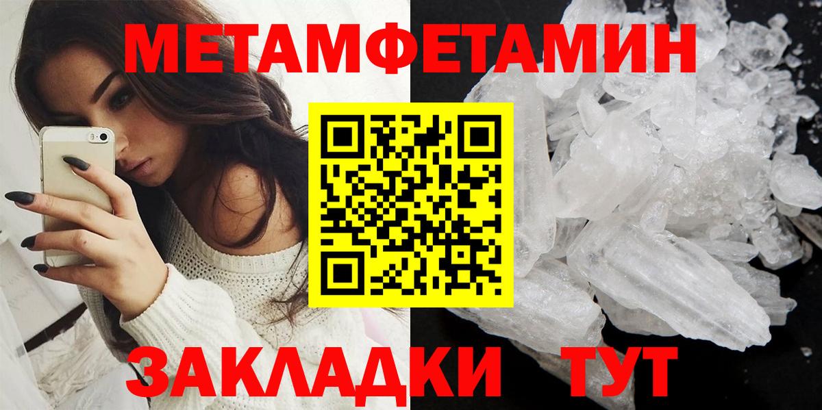 Amphetamine Premium Губкинский