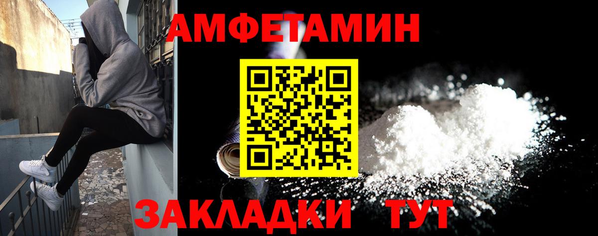 Губкинский  Амфетамин Premium  Амфетамин  Вход с VPN 
