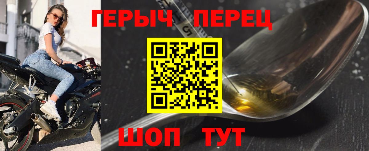 ГЕРОИН Афган  Вход с VPN  Губкинский 