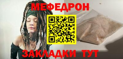 эйфоретик Балаково