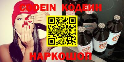 эйфоретик Балаково