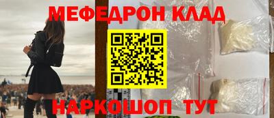 эйфоретик Балаково
