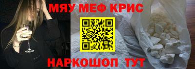 эйфоретик Балаково