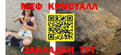 2c-b Балашиха
