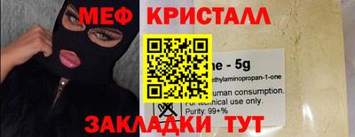 2c-b Балашиха