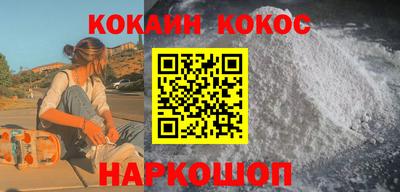 эйфоретик Балаково