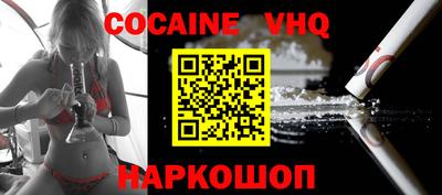 эйфоретик Балаково