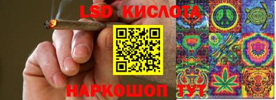 2c-b Балашиха