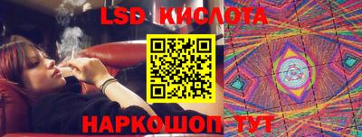 сатива Боровичи