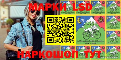 эйфоретик Балаково