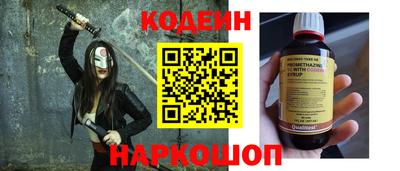 эйфоретик Балаково