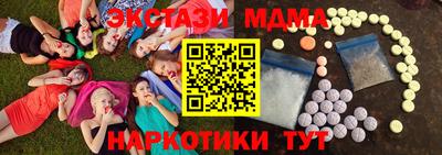 2c-b Балашиха