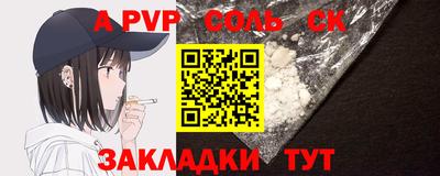 эйфоретик Балаково