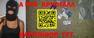 гашик Балахна