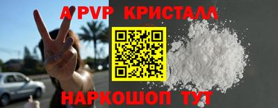 эйфоретик Балаково
