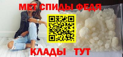 2c-b Балашиха