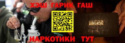 гашик Балахна
