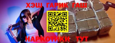 эйфоретик Балаково