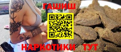 гашик Балахна