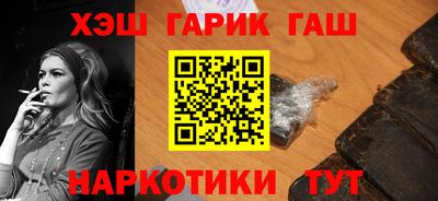эйфоретик Балаково
