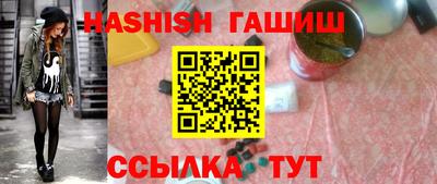 эйфоретик Балаково