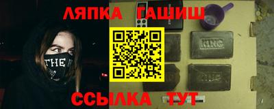 эйфоретик Балаково