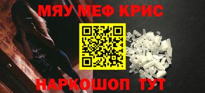 2c-b Балашиха
