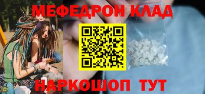 эйфоретик Балаково