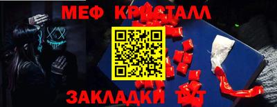 эйфоретик Балаково