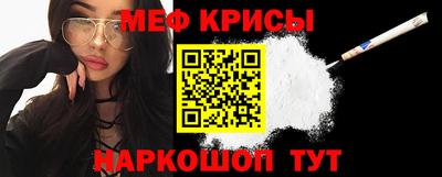 стафф Братск