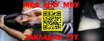 2c-b Балашиха