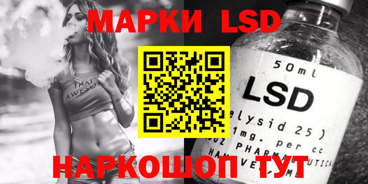 LSD-25 экстази ecstasy  ссылка на мегу tor  Губкинский  Лсд 25 экстази кислота  Вход с VPN 