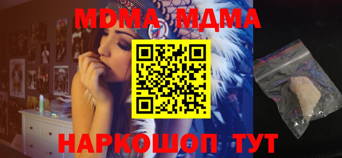МДМА  Канабис  Меф кристаллы  КОКАИН  Губкинский  Гашиш  Гашиш  Вход с VPN 