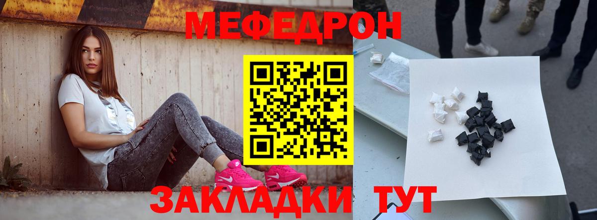МЕФ  Губкинский