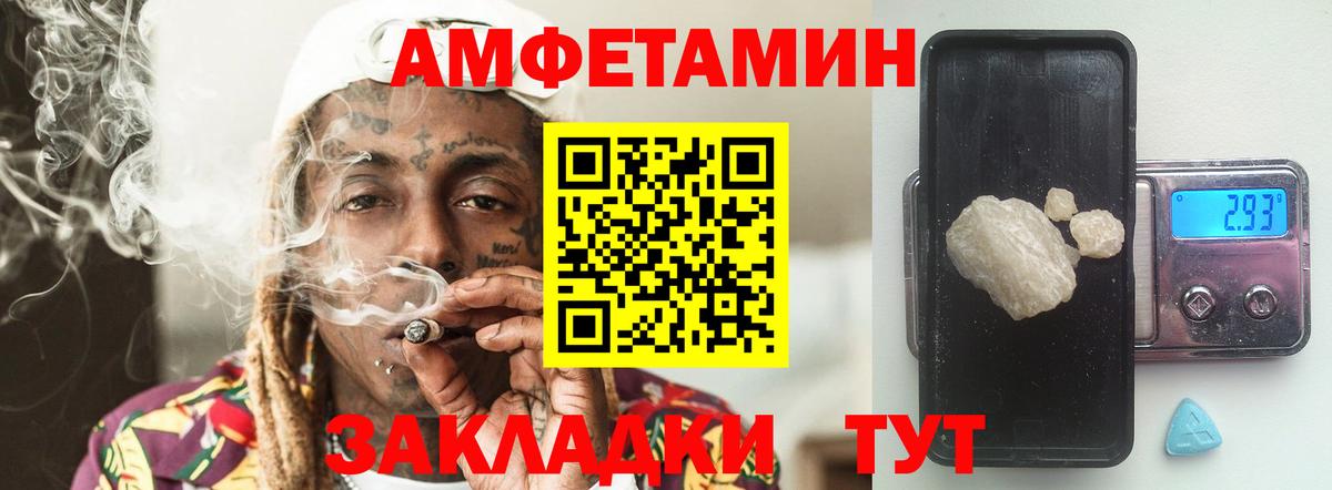 Первитин Декстрометамфетамин 99.9%  Метамфетамин  Губкинский  Первитин Декстрометамфетамин 99.9%  Вход с VPN 