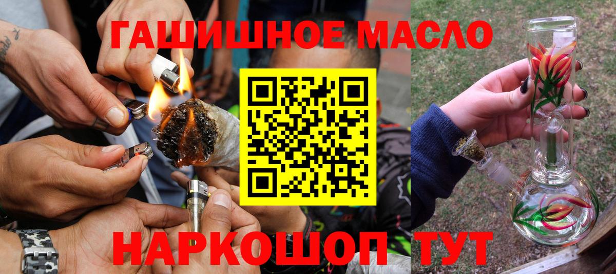 ТГК Wax  Вход с VPN  ТГК концентрат  Губкинский 